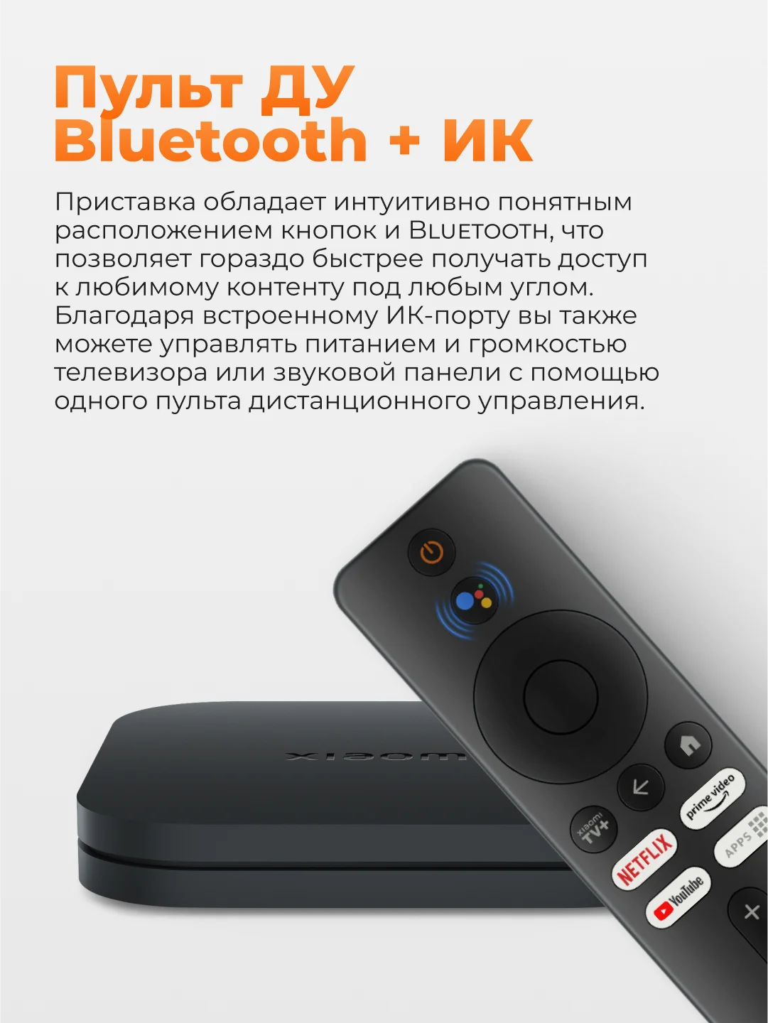 Черный tv-приставка для телевизора Xiaomi Mi Box S 2nd Gen 4K MDZ-28-AA EU