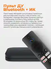 Черный tv-приставка для телевизора Xiaomi Mi Box S 2nd Gen 4K MDZ-28-AA EU