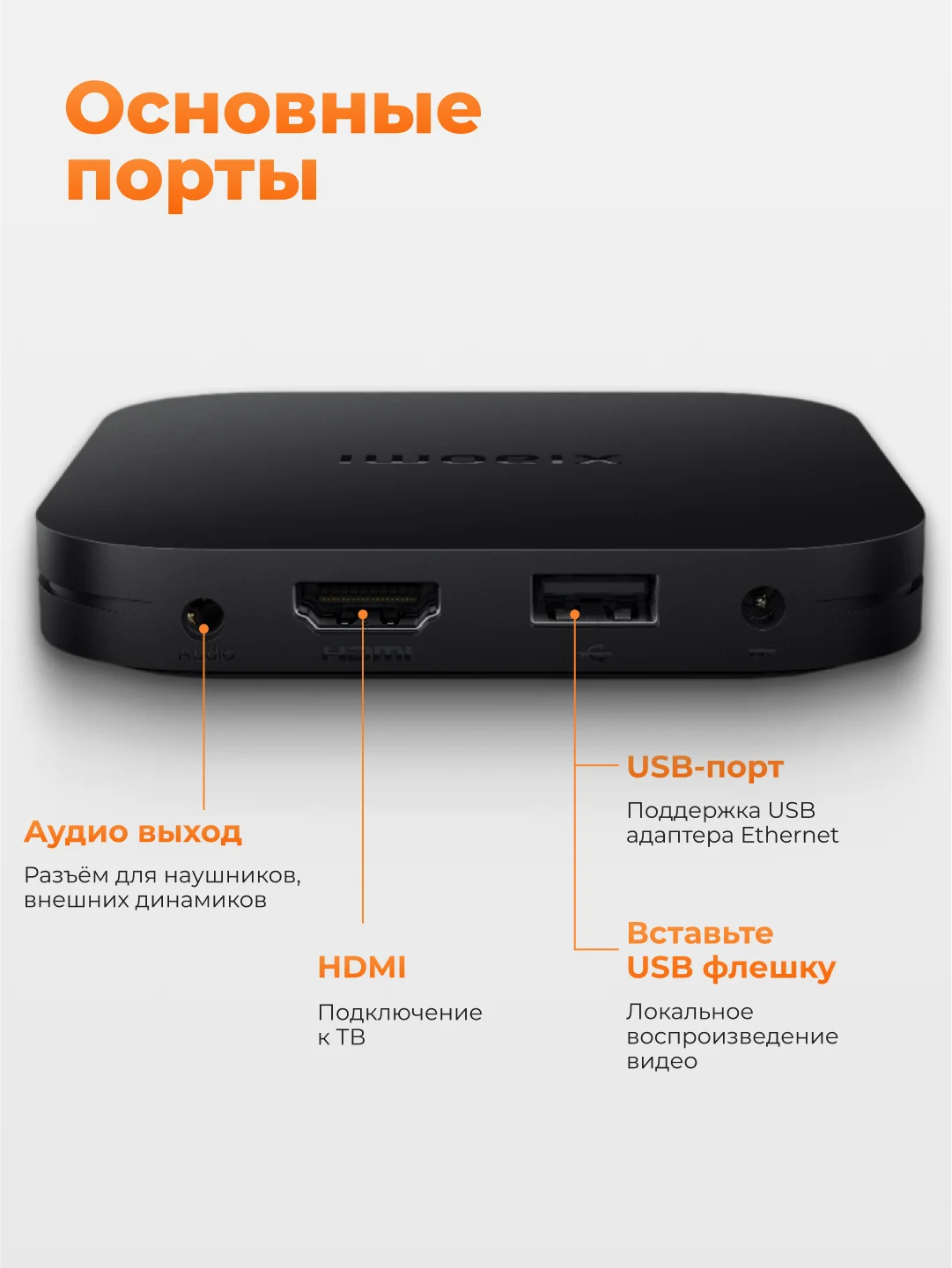 Черный tv-приставка для телевизора Xiaomi Mi Box S 2nd Gen 4K MDZ-28-AA EU