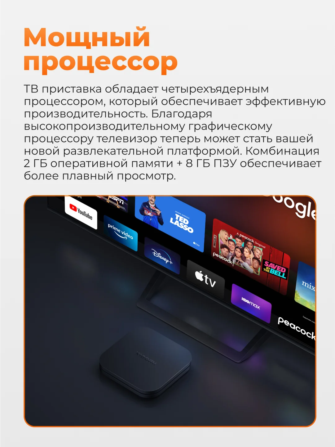 Черный tv-приставка для телевизора Xiaomi Mi Box S 2nd Gen 4K MDZ-28-AA EU