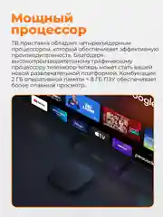 Черный tv-приставка для телевизора Xiaomi Mi Box S 2nd Gen 4K MDZ-28-AA EU