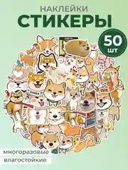 Фиолетовый наклейки детские, стикеры на телефон котики, единороги, капибары, 50 штук