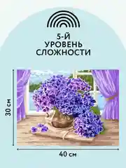 Картина по номерам на холсте Три совы "Букет гортензий", с красками и кистями, 30х40 см