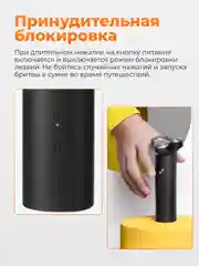 Электробритва Xiaomi Mijia Electric Shaver S500