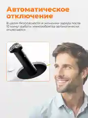 Электробритва Xiaomi Mijia Electric Shaver S500