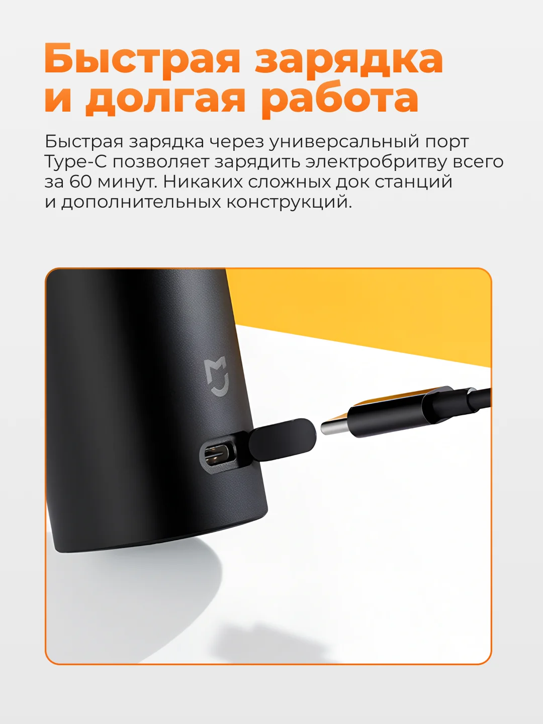 Электробритва Xiaomi Mijia Electric Shaver S500