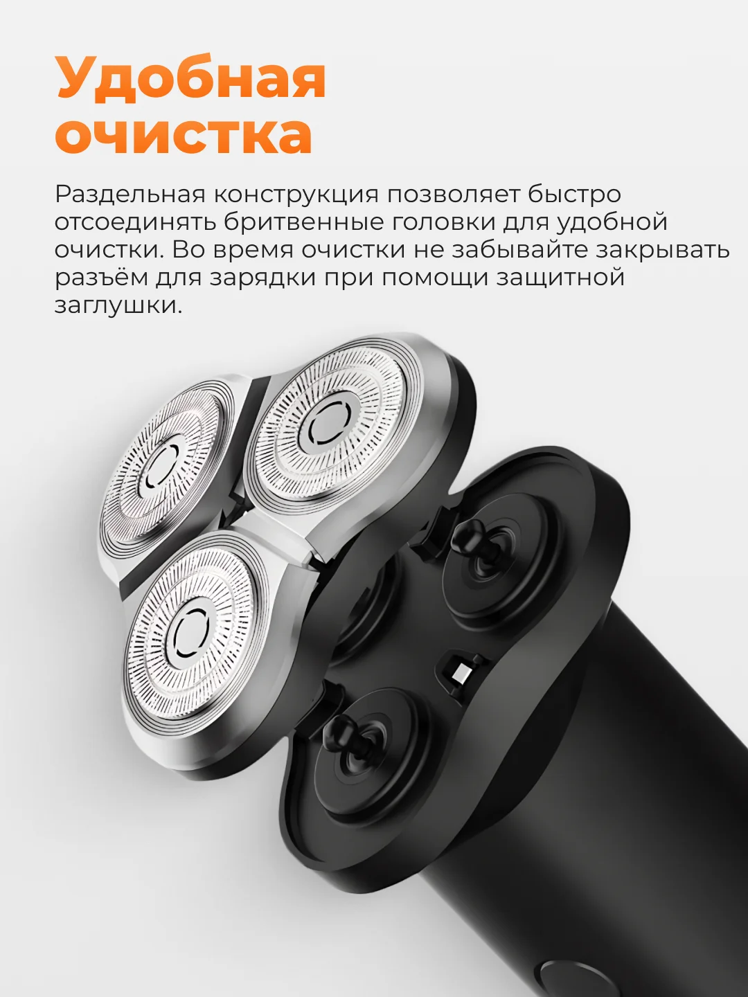 Электробритва Xiaomi Mijia Electric Shaver S500