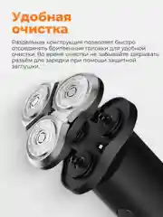 Электробритва Xiaomi Mijia Electric Shaver S500