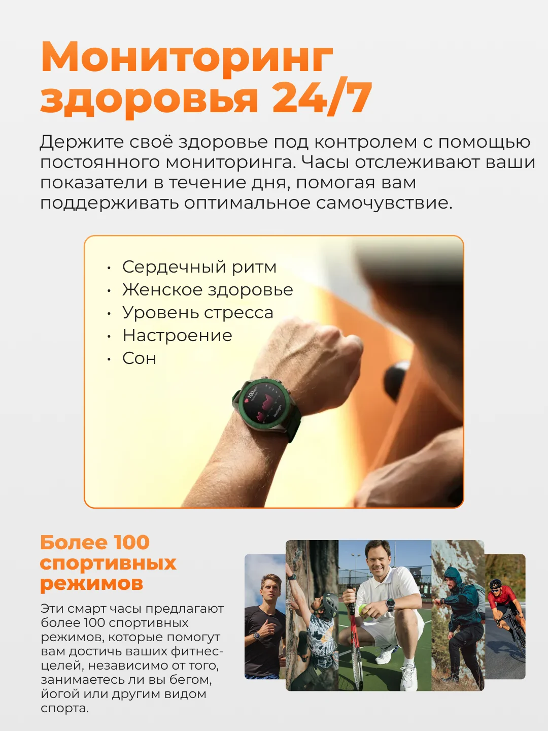 Зеленый умные часы Xiaomi Haylou Solar Pro LS18