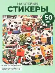 Бордовый наклейки детские, стикеры на телефон котики, единороги, капибары, 50 штук