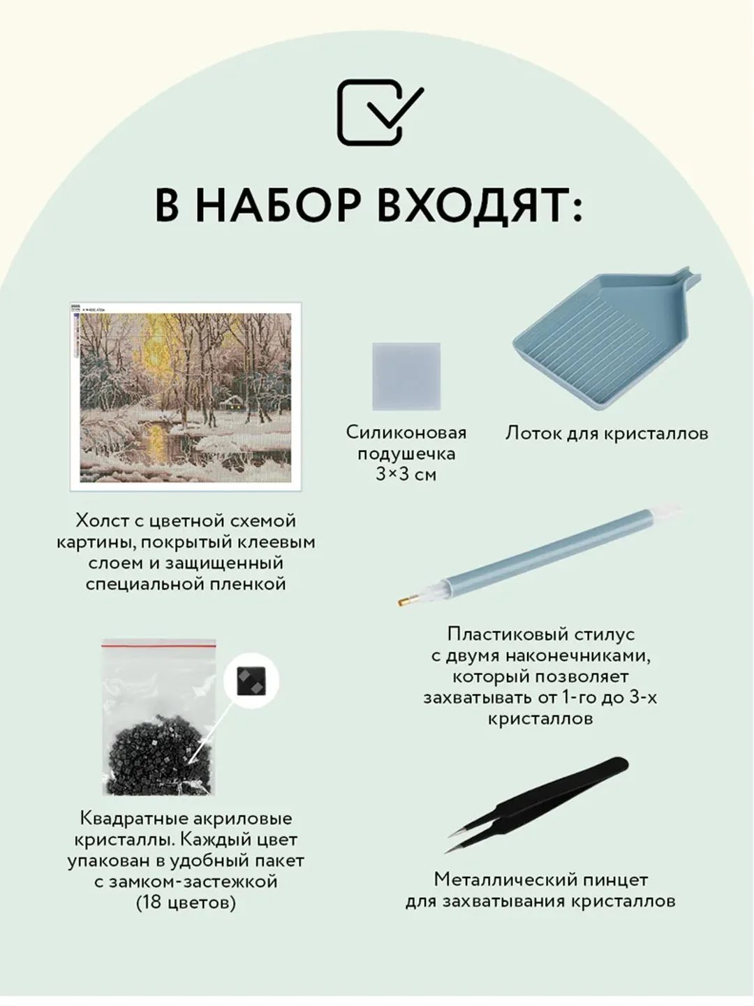 Алмазная мозаика Три совы "Зима", холст, картонная коробка с пластиковой ручкой, 40х50 см