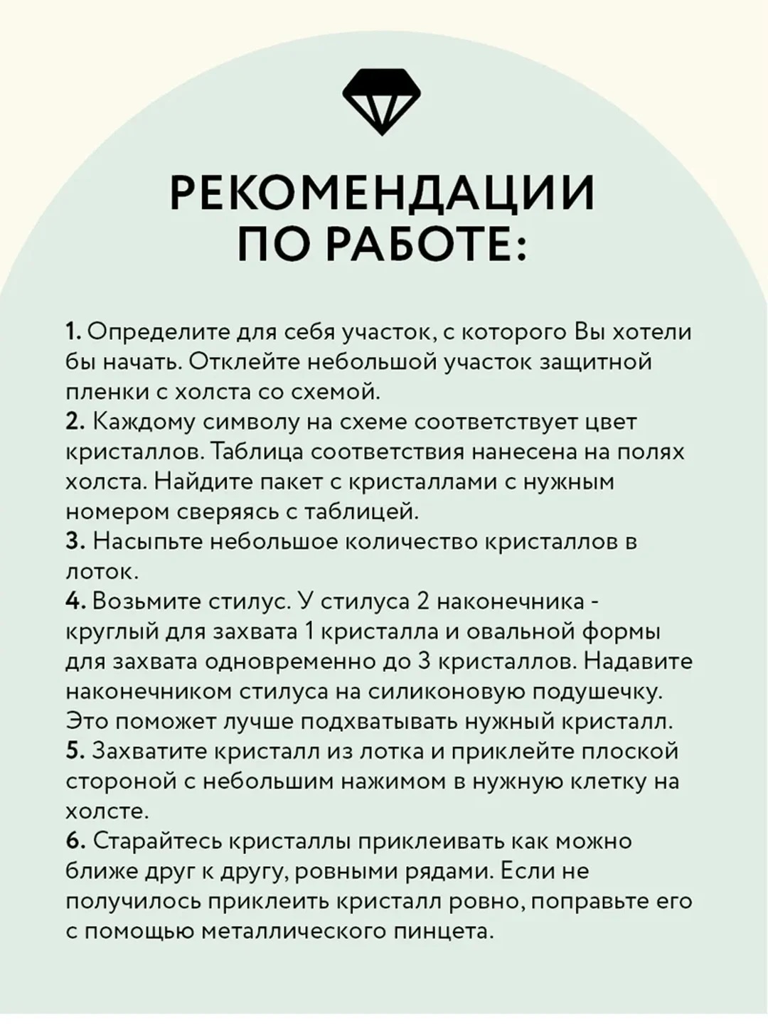 Алмазная мозаика Три совы "Зима", холст, картонная коробка с пластиковой ручкой, 40х50 см