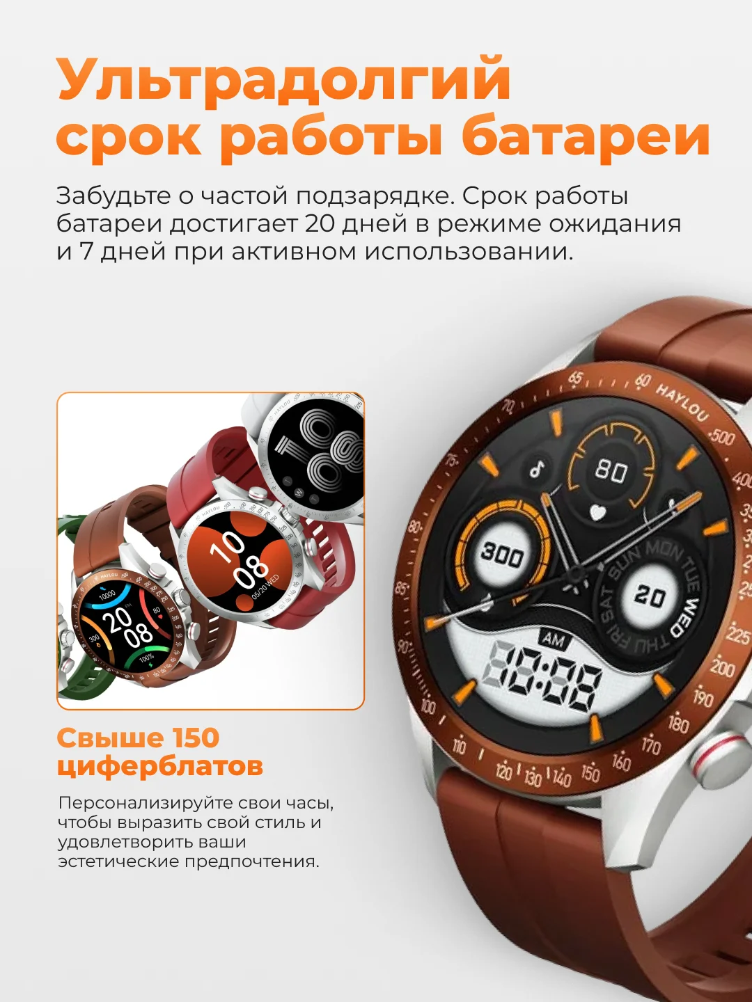 Коричневый умные часы Xiaomi Haylou Solar Pro LS18