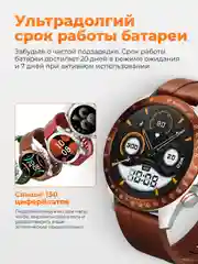Коричневый умные часы Xiaomi Haylou Solar Pro LS18