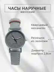 Серый часы наручные, женские часы, классические на кожаном ремешке