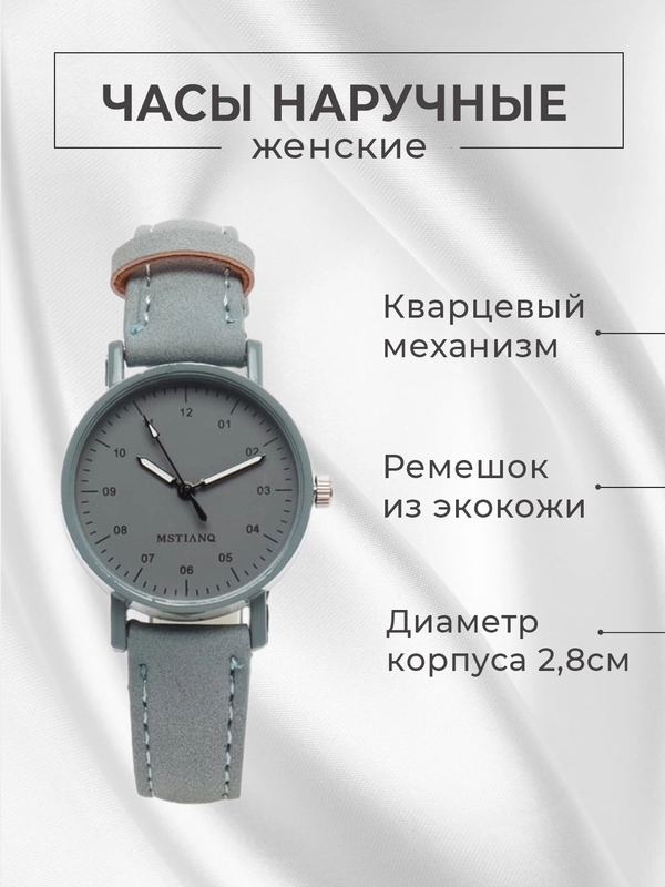 Часы наручные, женские часы, классические на кожаном ремешке