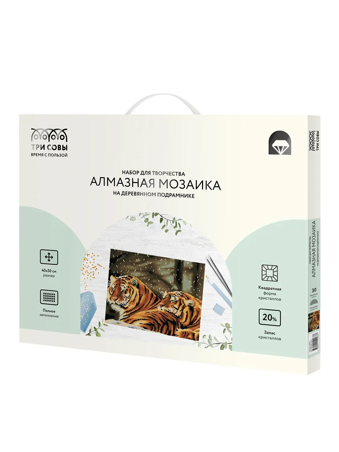 Алмазная мозаика Три совы "Тигриная любовь", холст на деревянном подрамнике, 40х50 см
