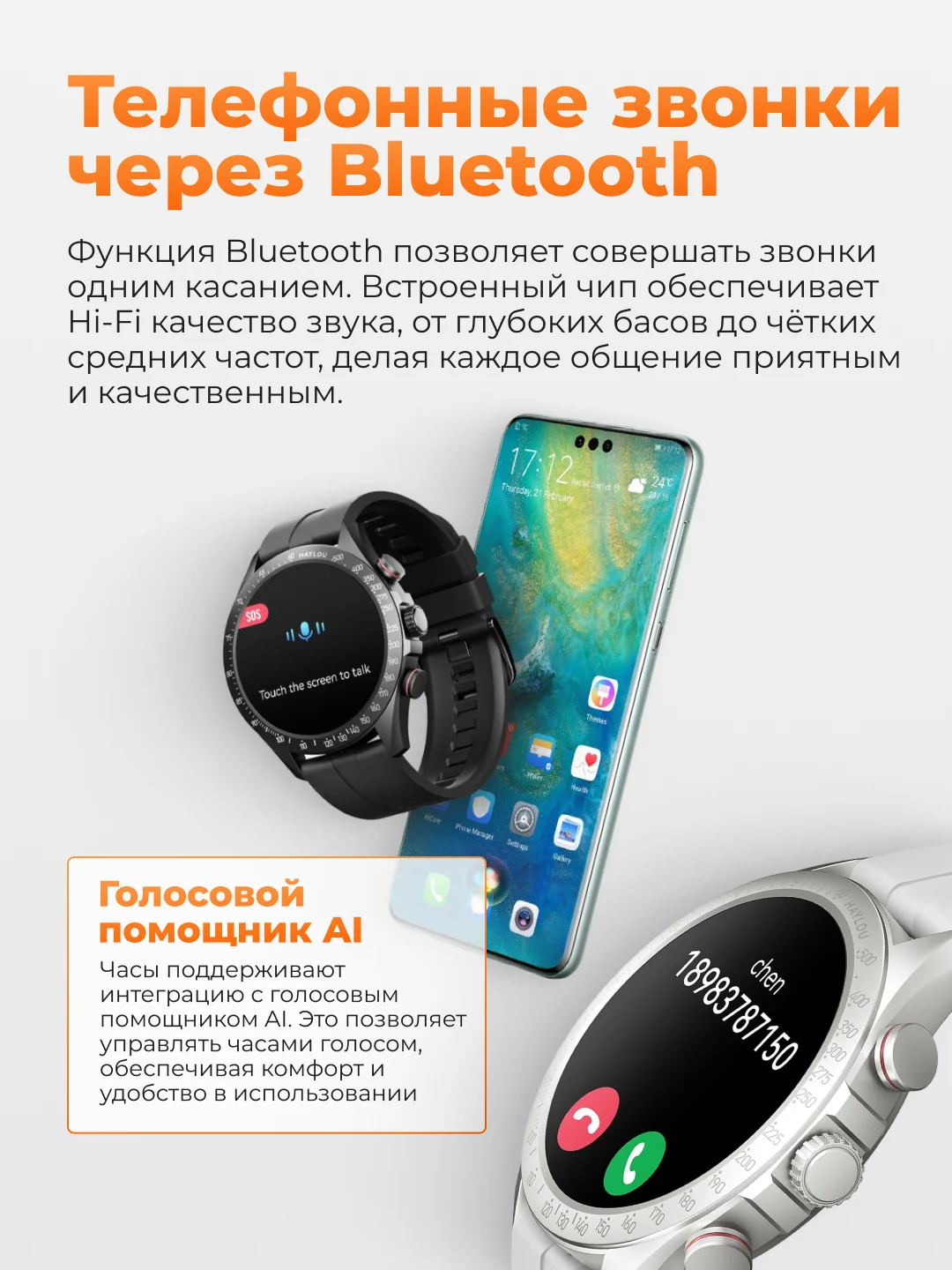 Серебряный умные часы Xiaomi Haylou Solar Pro LS18