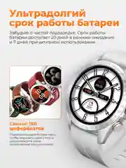 Серебряный умные часы Xiaomi Haylou Solar Pro LS18