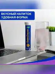 БАД к пище Эвалар Лимфотранзит, 15 шипучих таблеток по 5 г, туба