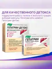 БАД к пище Эвалар Лимфотранзит, 15 шипучих таблеток по 5 г, туба