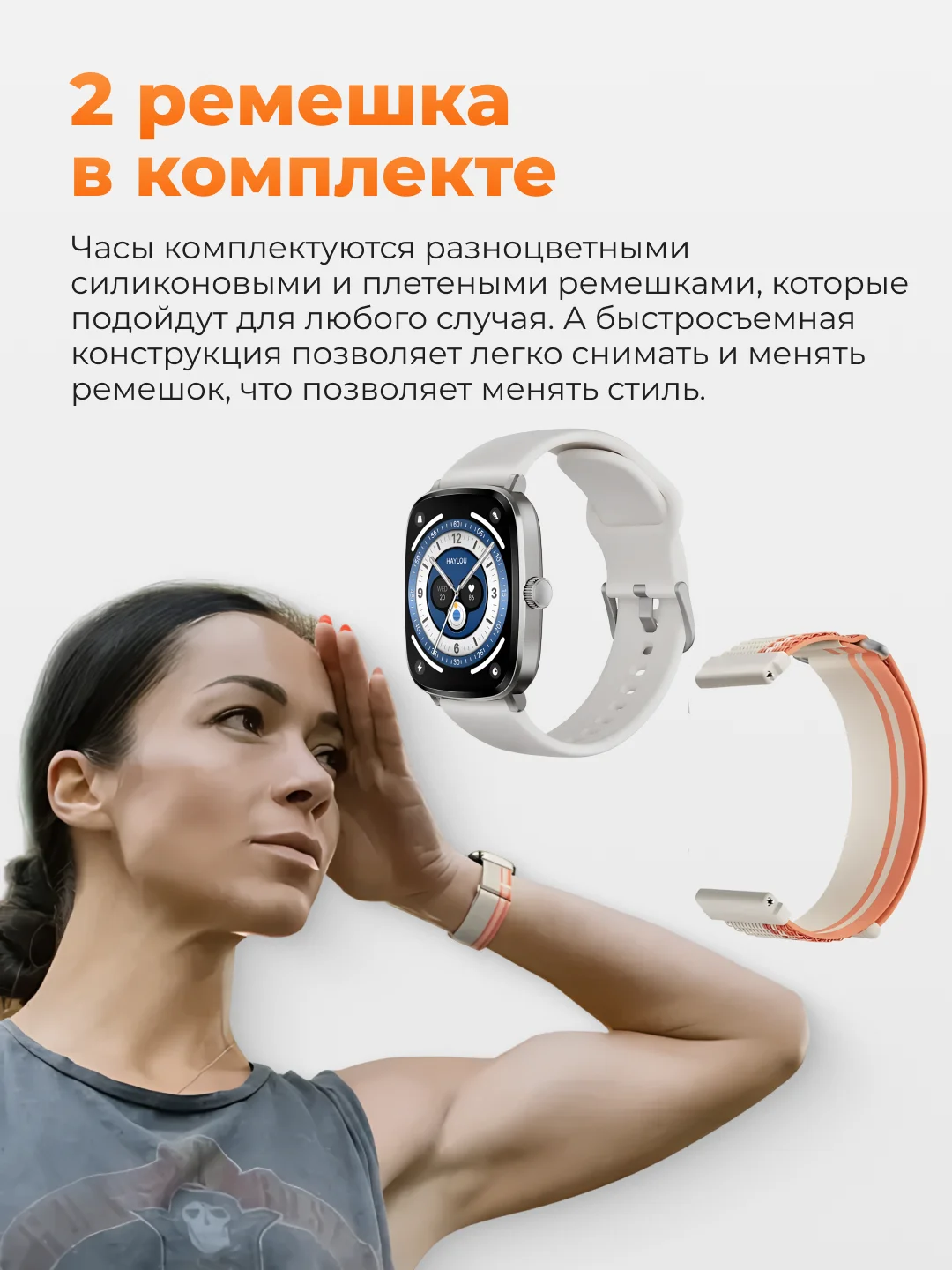 Серебряный умные часы Xiaomi Haylou RS5 LS19