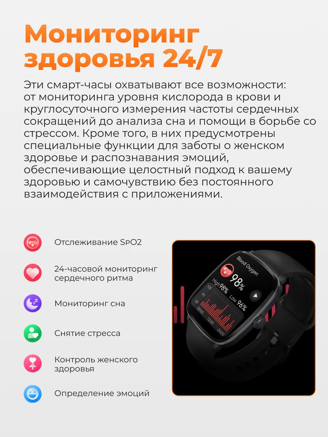 Черный умные часы Xiaomi Haylou RS5 LS19