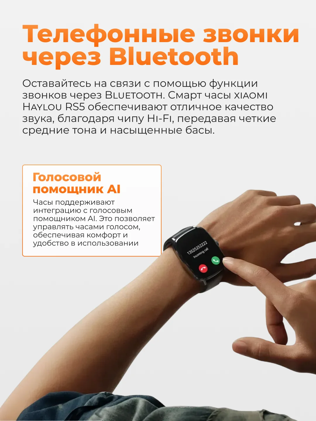 Черный умные часы Xiaomi Haylou RS5 LS19