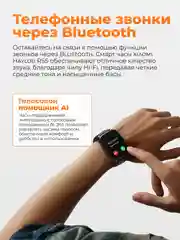 Черный умные часы Xiaomi Haylou RS5 LS19