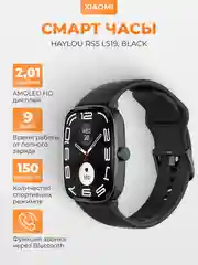 Черный умные часы Xiaomi Haylou RS5 LS19