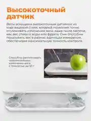 Умные весы без датчиков Xiaomi Mi Smart Scale 2, XMTZC04HM