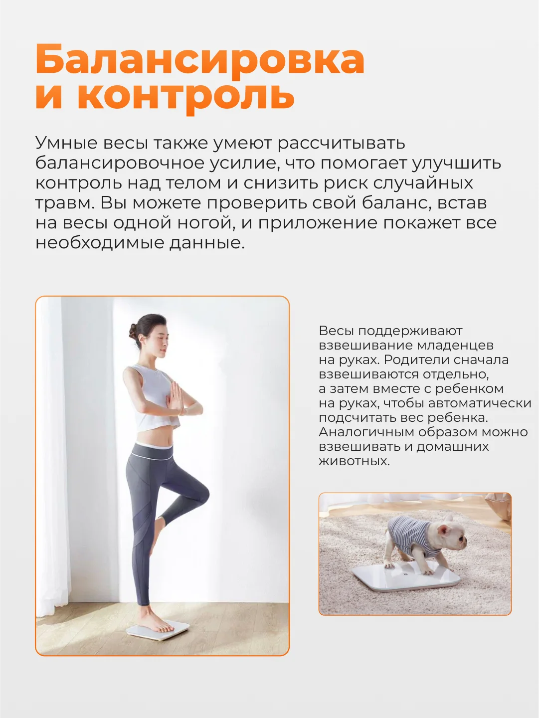 Умные весы без датчиков Xiaomi Mi Smart Scale 2, XMTZC04HM