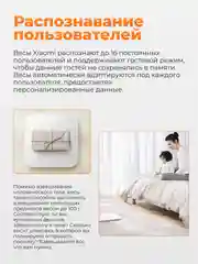 Умные весы без датчиков Xiaomi Mi Smart Scale 2, XMTZC04HM