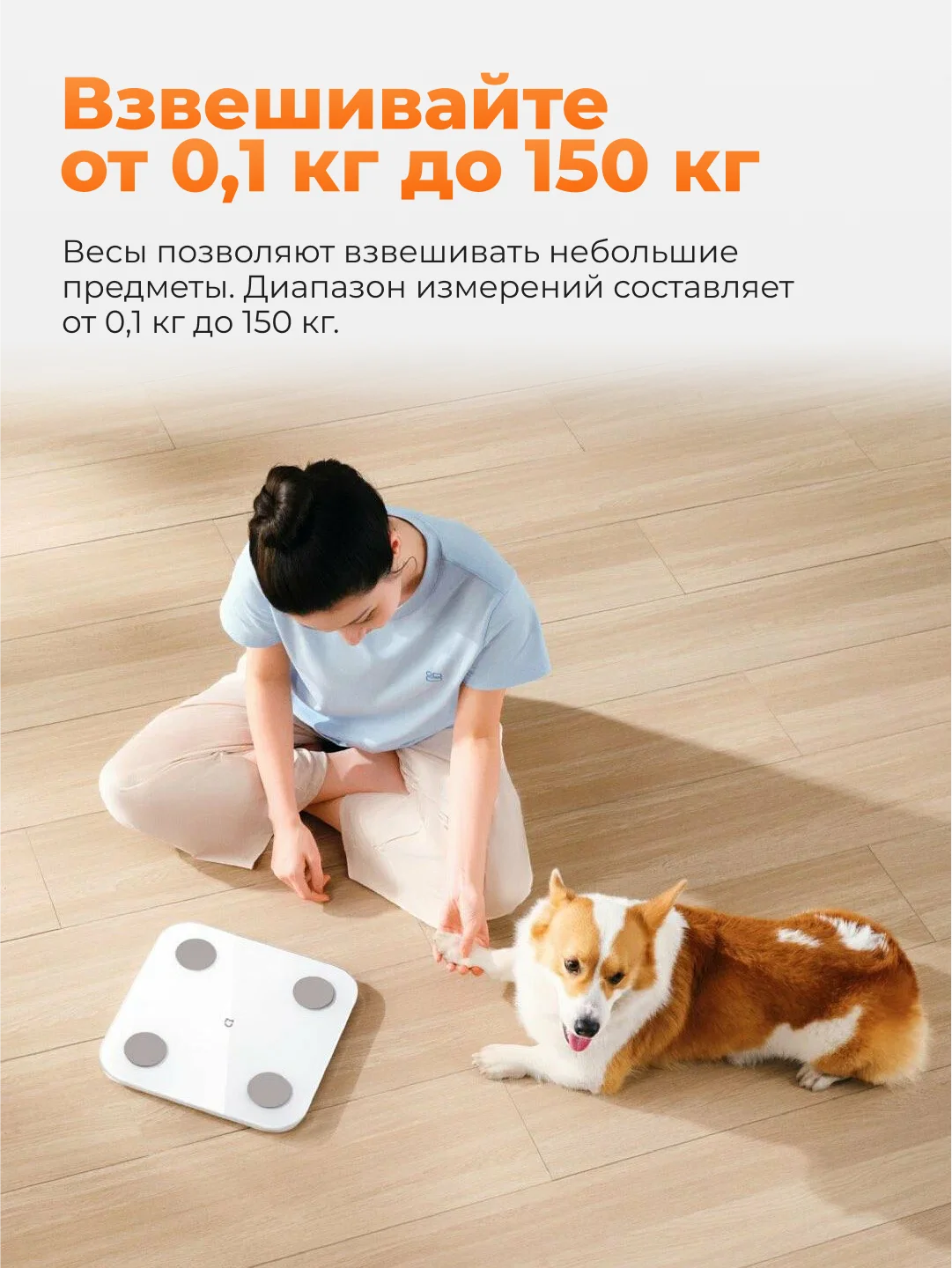 Белый умные весы Xiaomi Mijia Body Composition Scale S400, MJTZC01YM