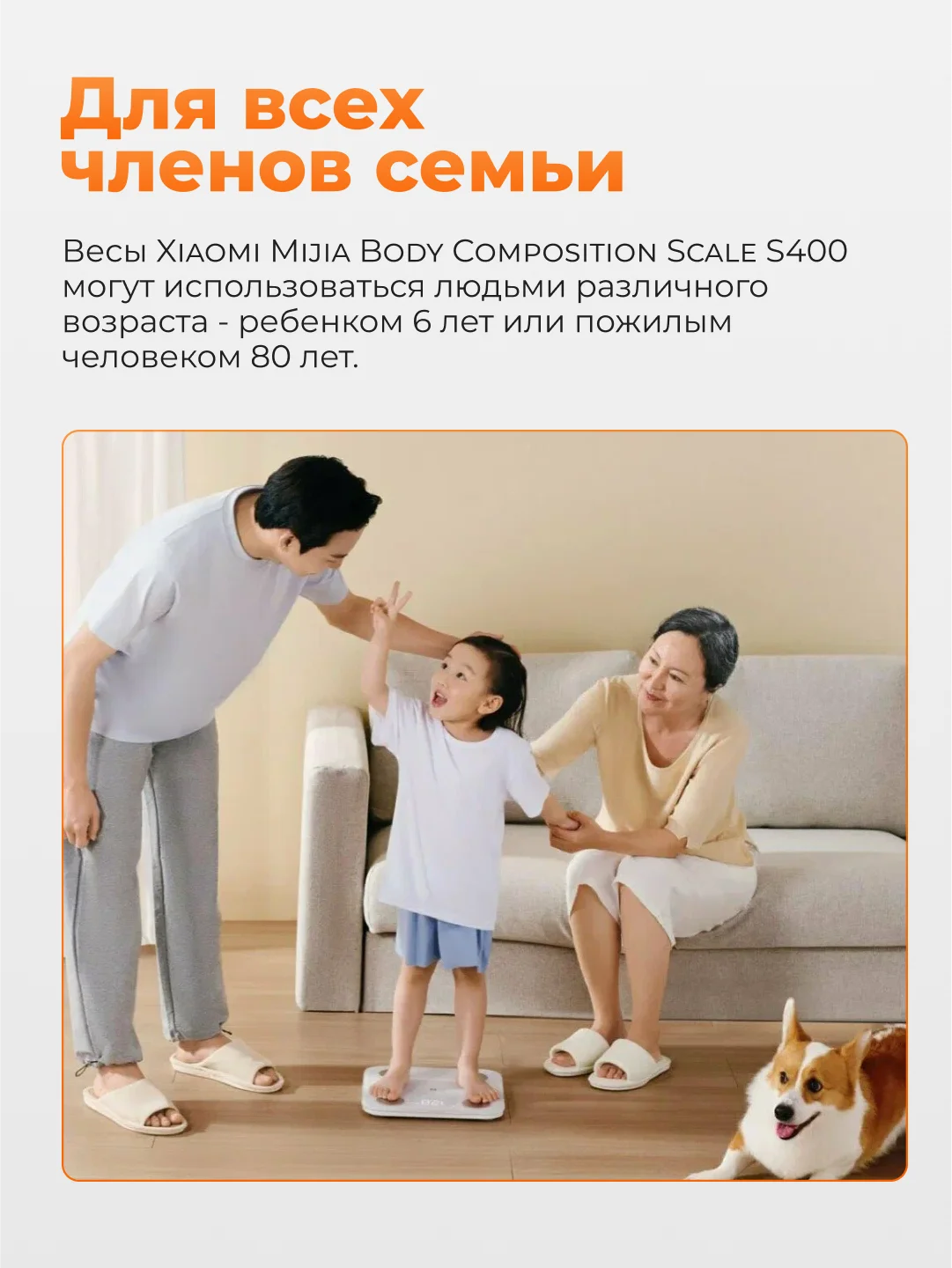 Белый умные весы Xiaomi Mijia Body Composition Scale S400, MJTZC01YM
