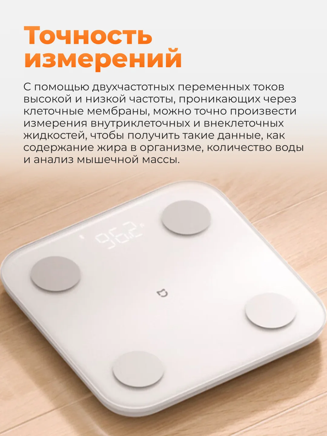 Белый умные весы Xiaomi Mijia Body Composition Scale S400, MJTZC01YM