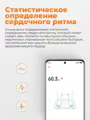 Белый умные весы Xiaomi Mijia Body Composition Scale S400, MJTZC01YM
