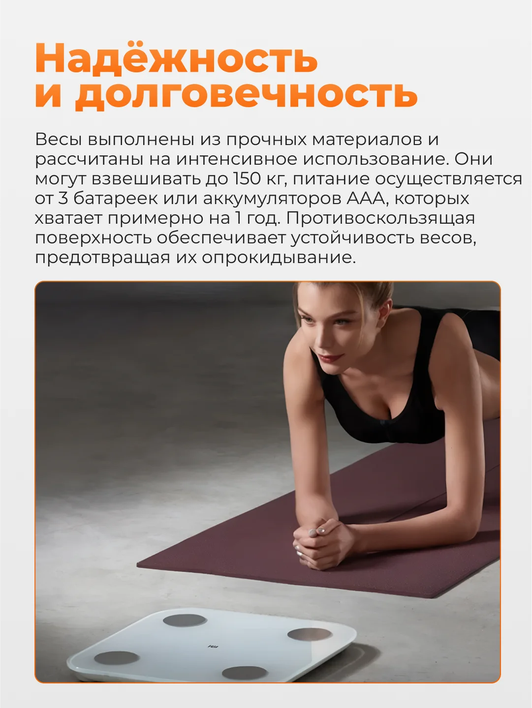Белый умные весы Xiaomi Mijia Body Composition Scale S400, MJTZC01YM
