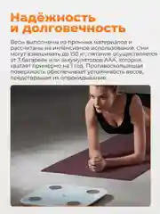 Белый умные весы Xiaomi Mijia Body Composition Scale S400, MJTZC01YM