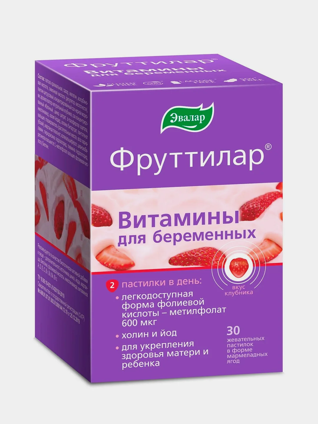 Витамины для беременных Эвалар Фруттилар, 30 пастилок в форме мармеладных ягод по 4 г