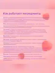 Витамины для беременных Эвалар Фруттилар, 30 пастилок в форме мармеладных ягод по 4 г