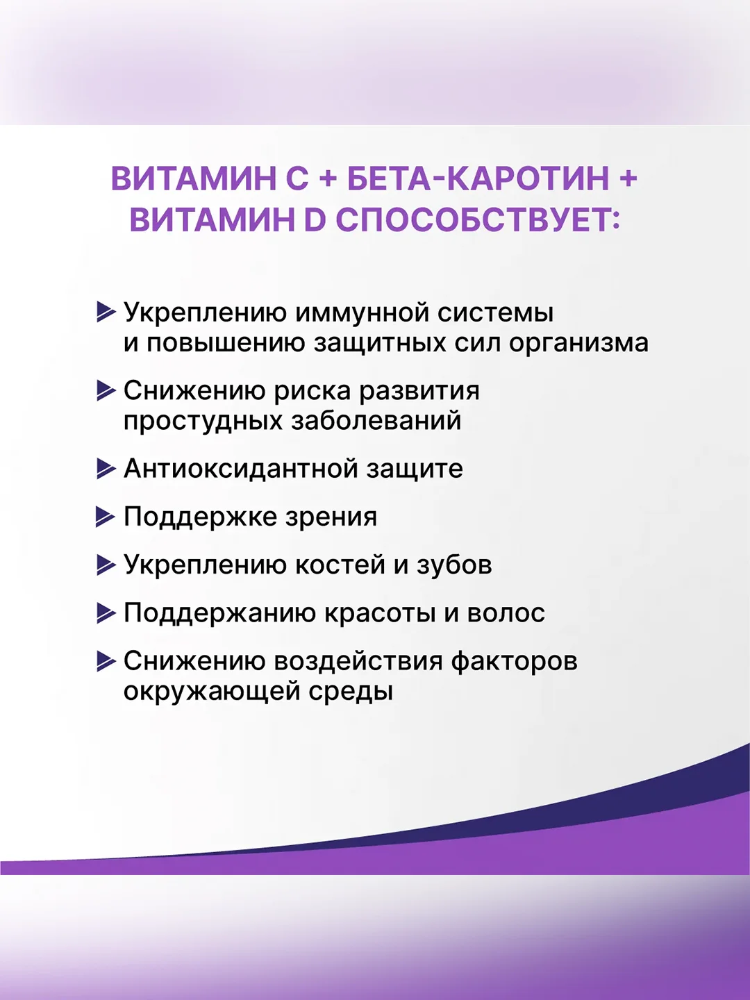 Шипучие таблетки Эвалар Витамин С+Бета-каротин+Витамин Д, 15 штук по 5 г, туба