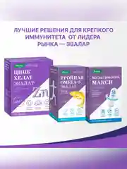 Шипучие таблетки Эвалар Витамин С+Бета-каротин+Витамин Д, 15 штук по 5 г, туба