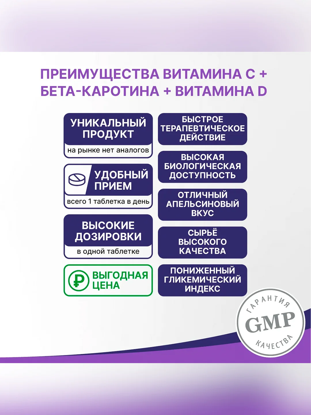 Шипучие таблетки Эвалар Витамин С+Бета-каротин+Витамин Д, 15 штук по 5 г, туба