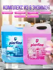 Лазурный гель для стирки Pierfine, универсальный
