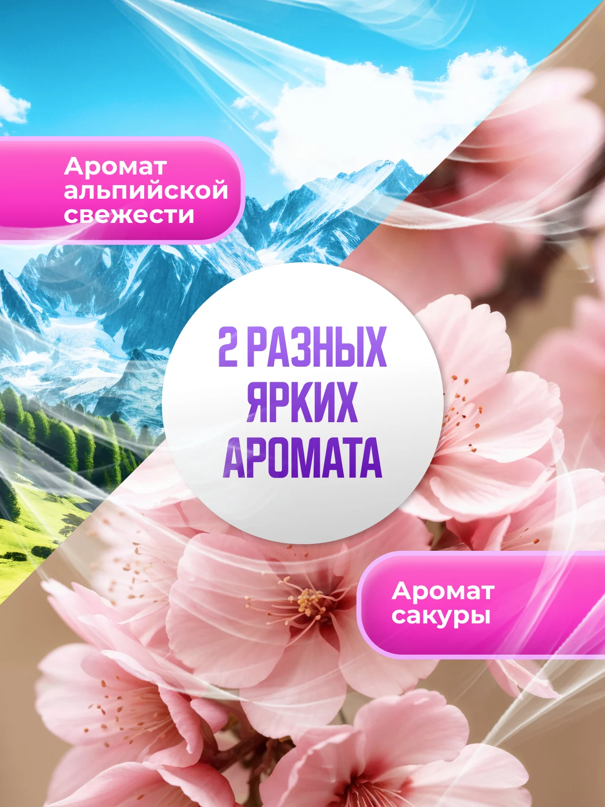 Лазурный гель для стирки Pierfine, универсальный