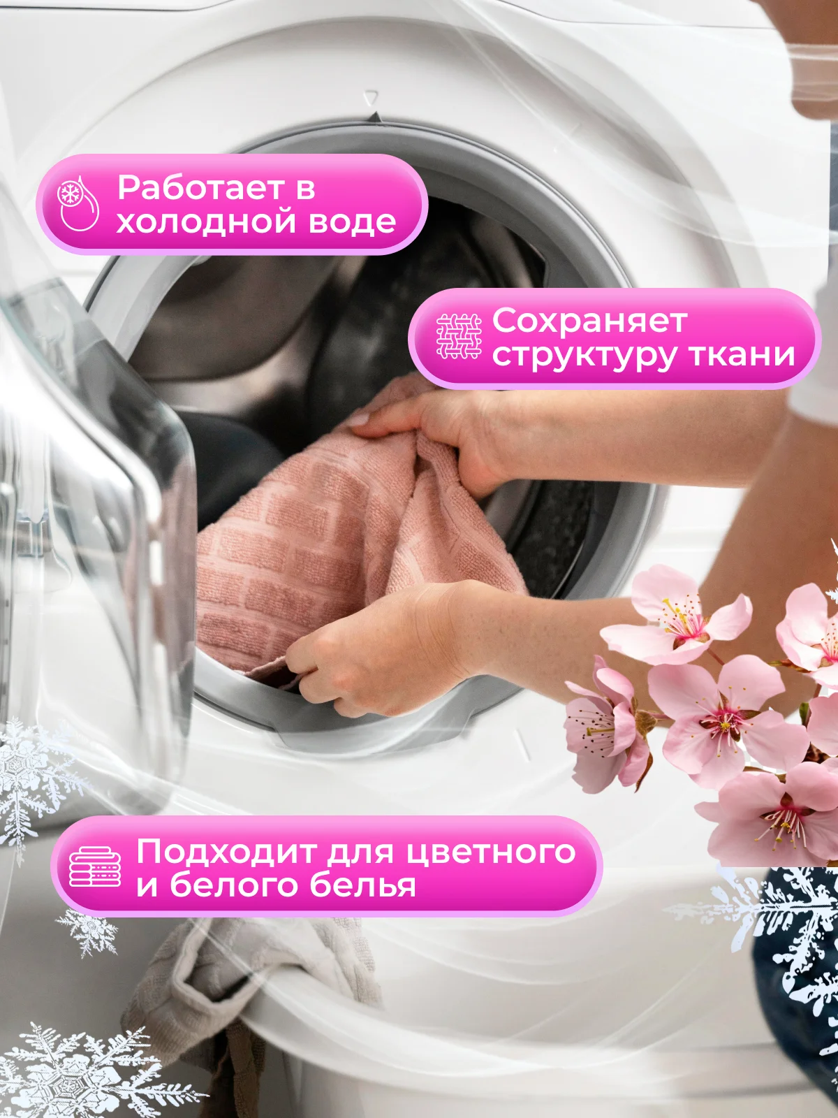 Лазурный гель для стирки Pierfine, универсальный