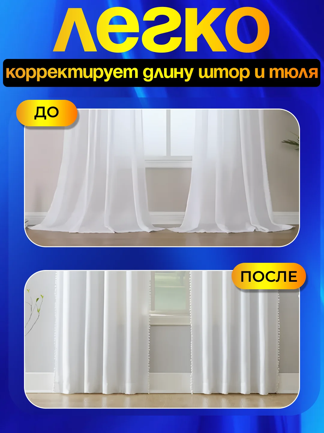 Белый термоклеевая лента для одежды, паутинка клеевая липкая для ткани, подшивка брюк утюгом