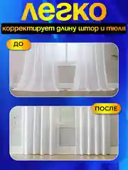 Белый термоклеевая лента для одежды, паутинка клеевая липкая для ткани, подшивка брюк утюгом