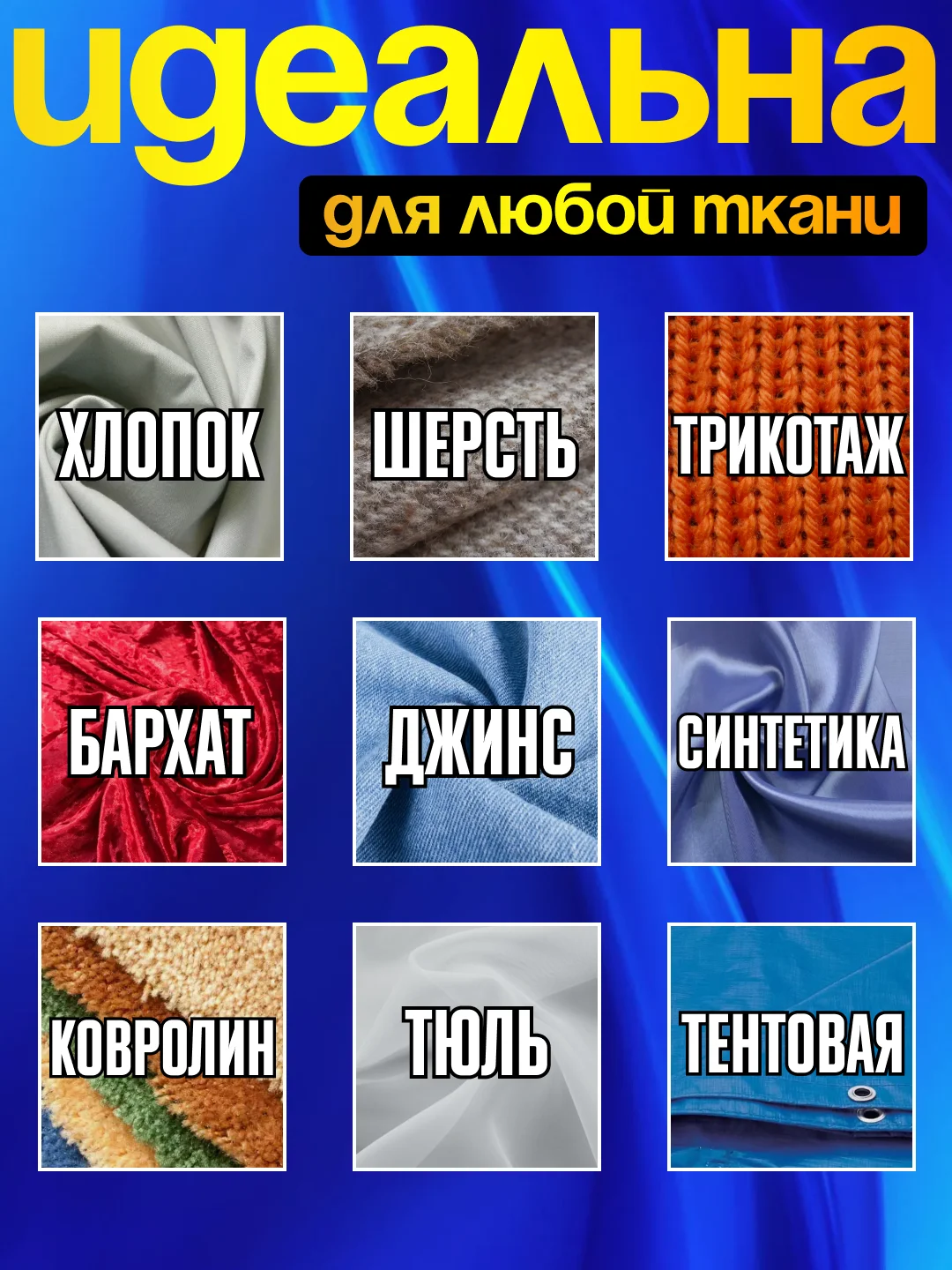 Синий термоклеевая лента для одежды, паутинка клеевая липкая для ткани, подшивка брюк утюгом